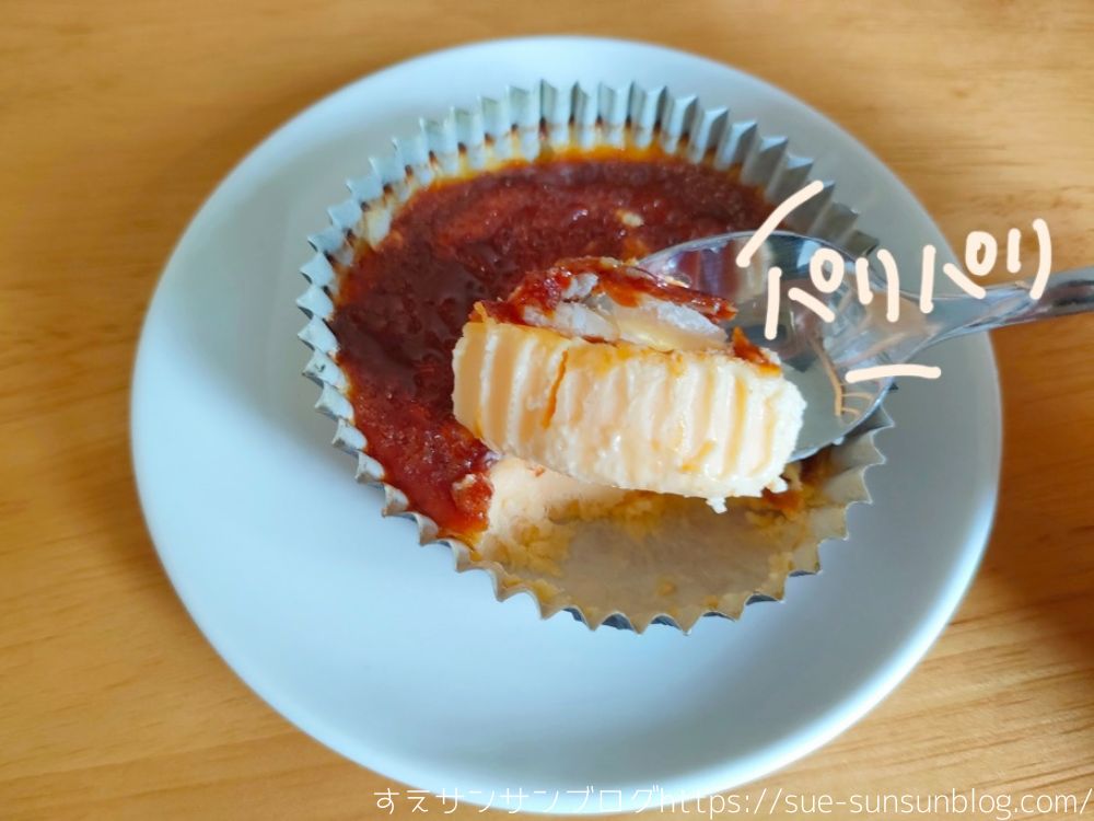 セブンイレブンクレームブリュレ実食