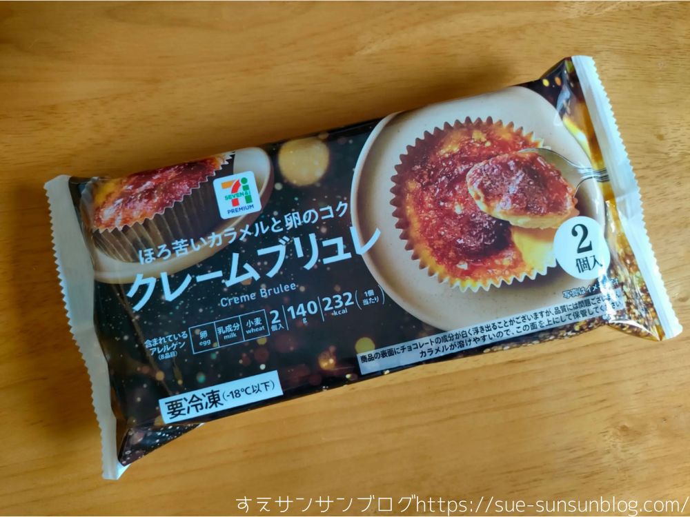 セブンイレブンクレームブリュレ