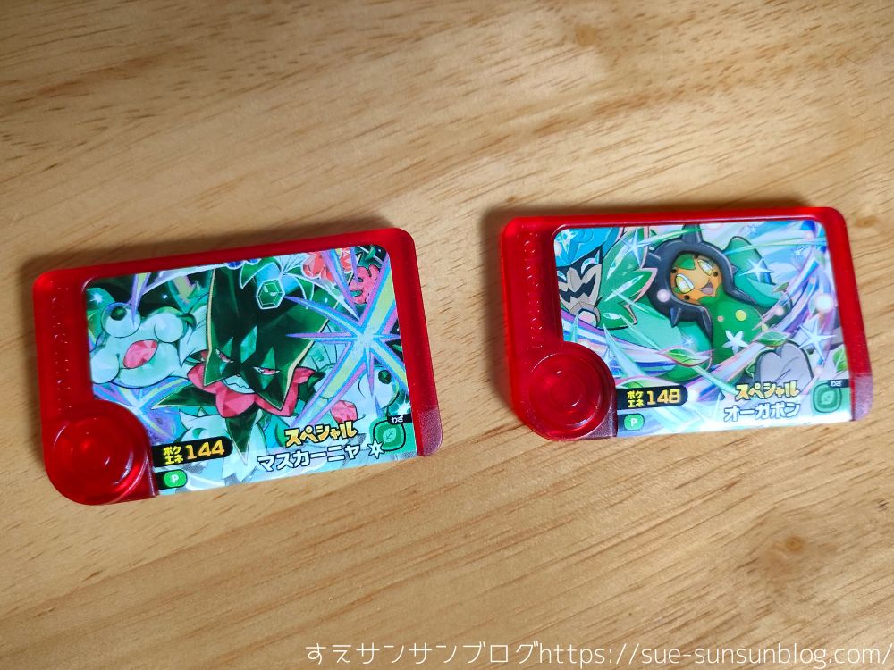我が家が手に入れたフレンダピック
