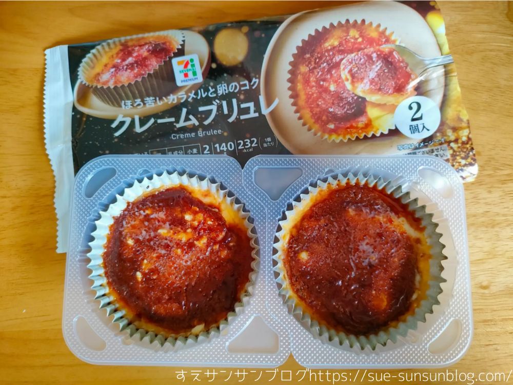 セブンイレブンクレームブリュレ2個入り